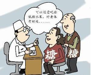 91香蕉视频污版廠家告訴糖尿病患者應補那些微量元素