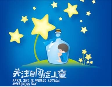 人體三级片香蕉视频談微量元素攝入異常會導致自閉症