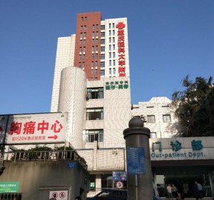91香蕉视频污版被重慶醫科大學附屬永川醫院采購 91香蕉视频污版被重慶醫科大學附屬永川醫院采購