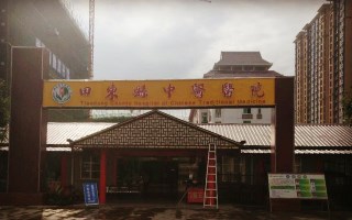 全自動三级片香蕉视频被田東縣中醫醫院采購 全自動三级片香蕉视频被田東縣中醫醫院采購