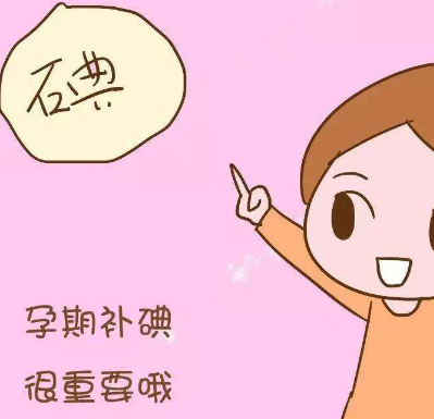 91香蕉视频污版廠家提醒懷孕後微量元素影響胎兒的健康和智力