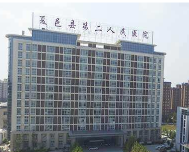 醫用91香蕉视频污版為夏邑縣第二人民醫院檢驗科提供保障