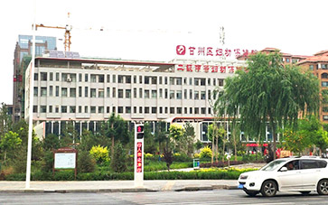 91香蕉视频污版品牌山東香蕉影院在线观看與贛州市婦幼保健院達成合作