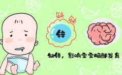 兒童三级片香蕉视频品牌山東香蕉影院在线观看提醒孕婦缺鋅有哪些損害呢？