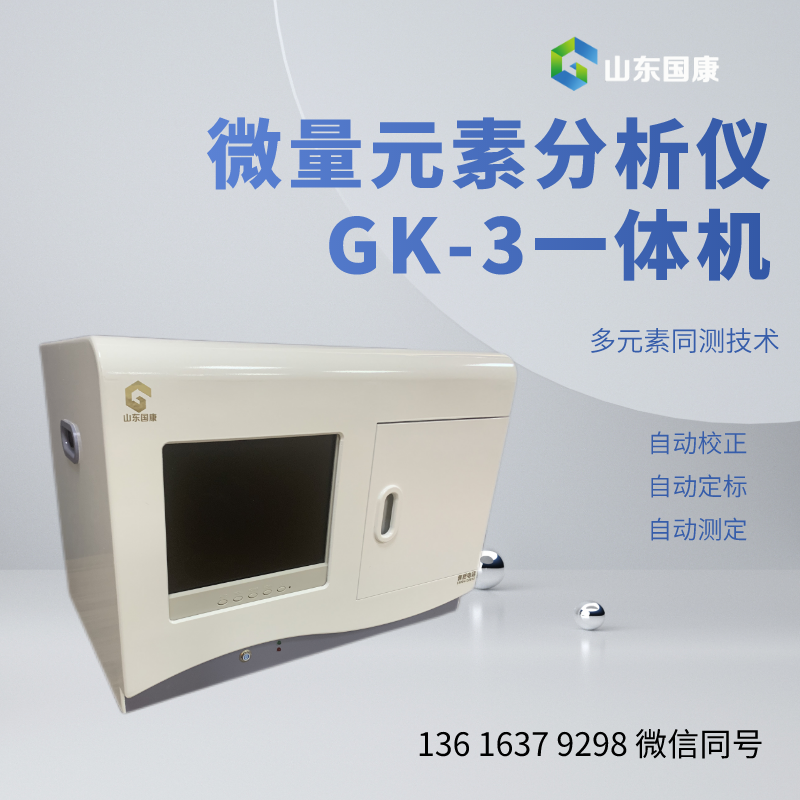 小兒三级片香蕉视频提示保證身體內鐵均衡，遠離缺鐵性貧血