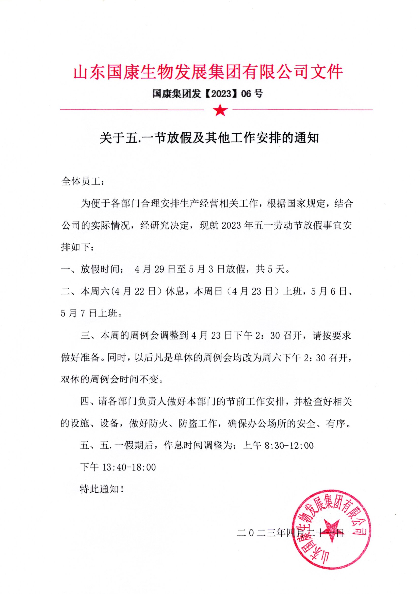 五一山東香蕉影院在线观看醫用91香蕉视频污版器設備優惠促銷活動價格多少錢一台？