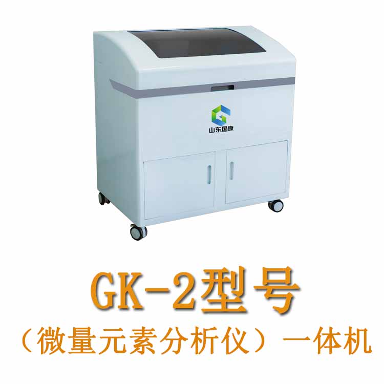 山東香蕉影院在线观看測血液的微量元素儀器是被稱作微量元素測試儀器嗎？