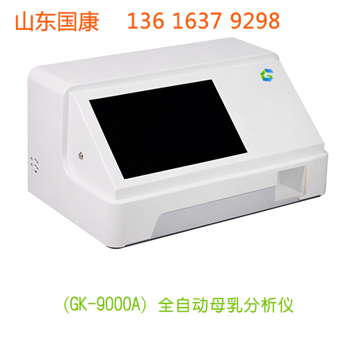 山東香蕉影院在线观看超聲母乳分析儀生產廠家分析母乳期間寶寶拉肚子的原因和處理辦法