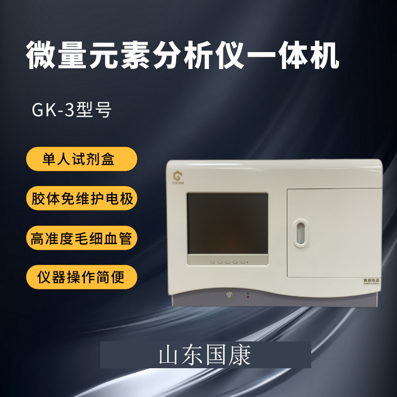 山東香蕉影院在线观看人體全自動91香蕉视频污版器廠家提醒中老年人補硒是“補壽命”！