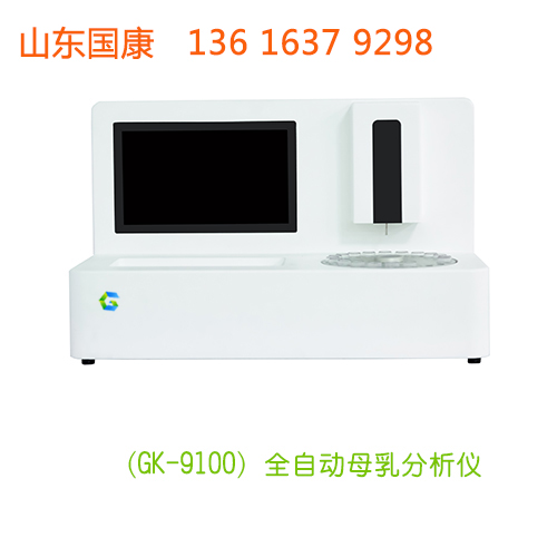 全自動母乳分析儀廠家香蕉影院在线观看提示母乳不足別害怕，問題在這裏4地方！