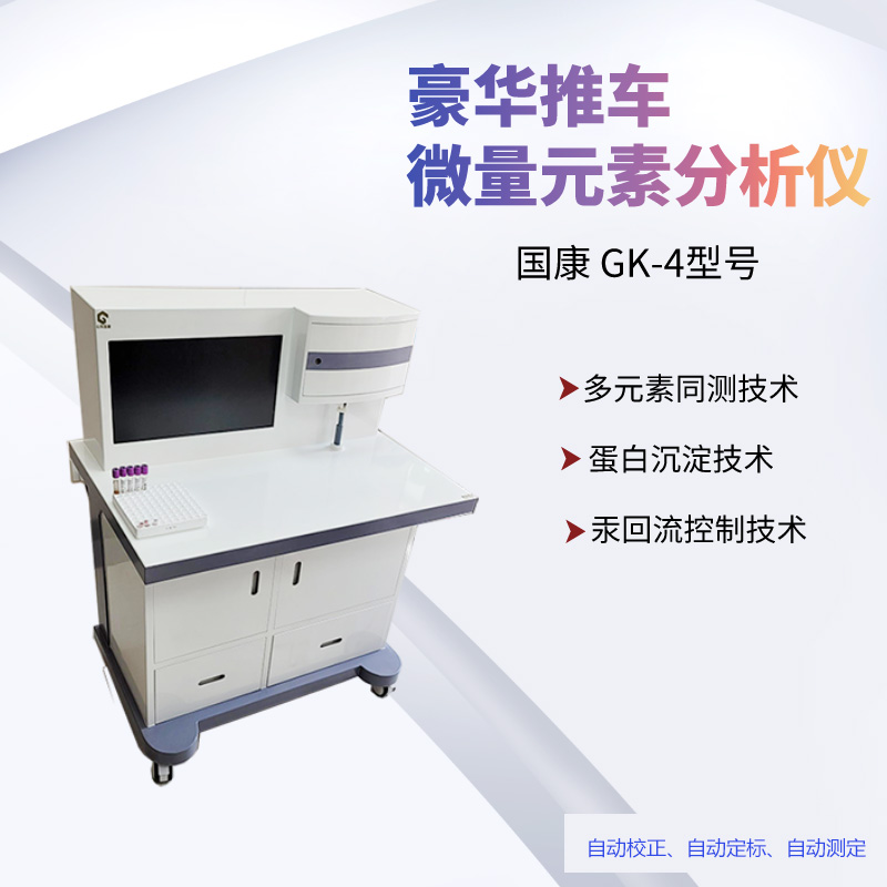 兒童三级片香蕉视频品牌香蕉影院在线观看提醒這類微量元素，可能會讓哮喘病加重