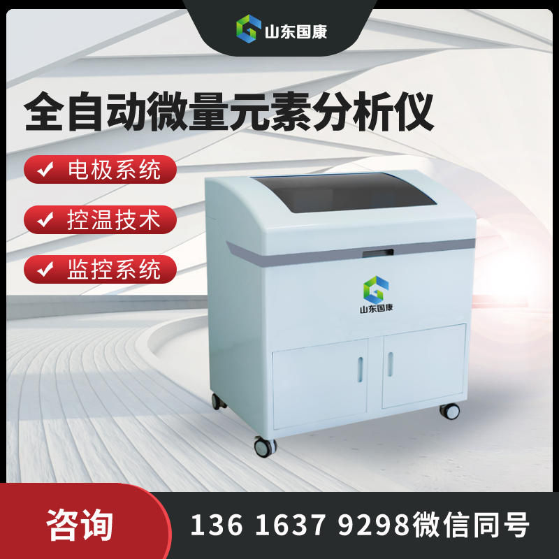 人體微量元素檢測設備是通過靜脈血還是末梢血進行檢測的？