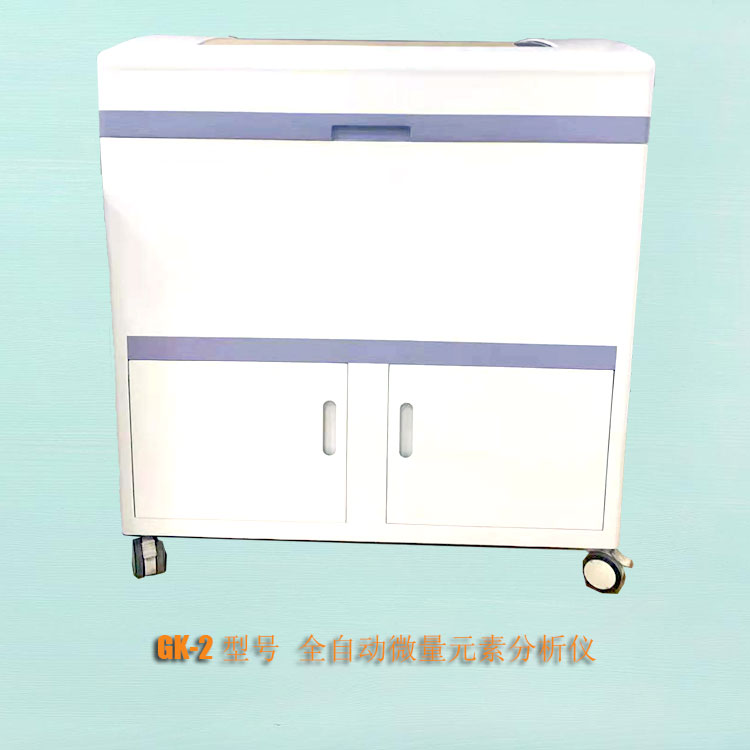 山東香蕉影院在线观看GK-1人體三级片香蕉视频設備可以檢測幾種元素？