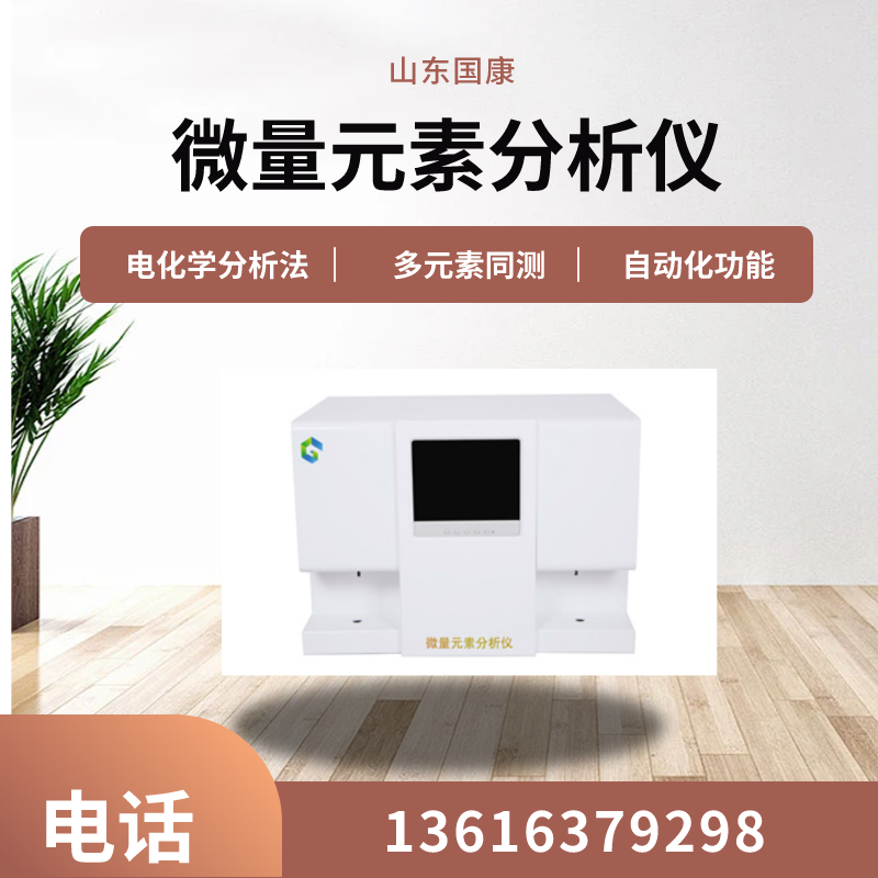 山東香蕉影院在线观看GK-1醫用三级片香蕉视频一體機滿足各級醫院使用需求