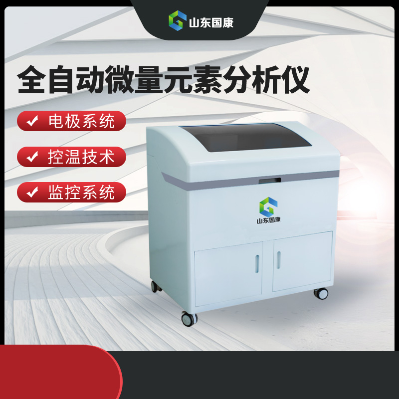 孕婦三级片香蕉视频器設備自動定標、自動校正、自動出限限製