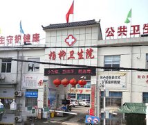 山東香蕉影院在线观看91香蕉视频污版設備已發貨，楊柳衛生院請注意查收！