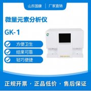 【資訊】微量元素吃什麽補得快-全自動三级片香蕉视频品牌廠家3.3